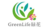 GreenLife緑花 ｜ 茨城県つくば市造園業 庭師